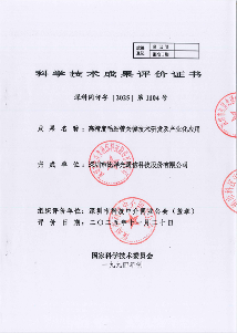 1-251226161US19.png